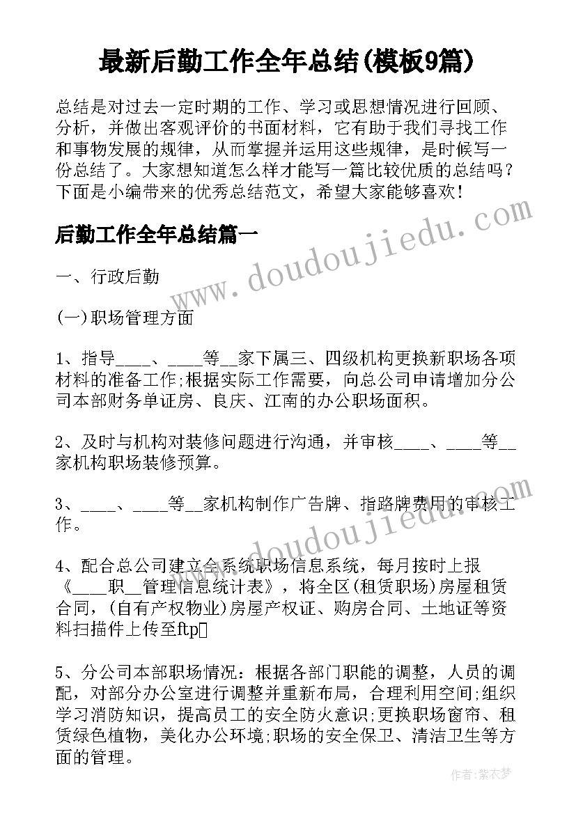 最新小学五年级数学通分教学反思 五年级数学教学反思(模板5篇)