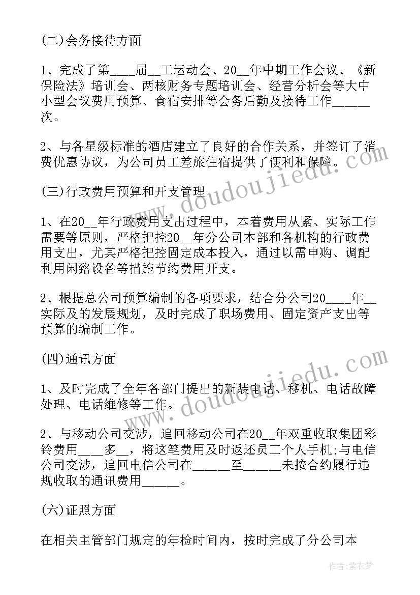 最新小学五年级数学通分教学反思 五年级数学教学反思(模板5篇)