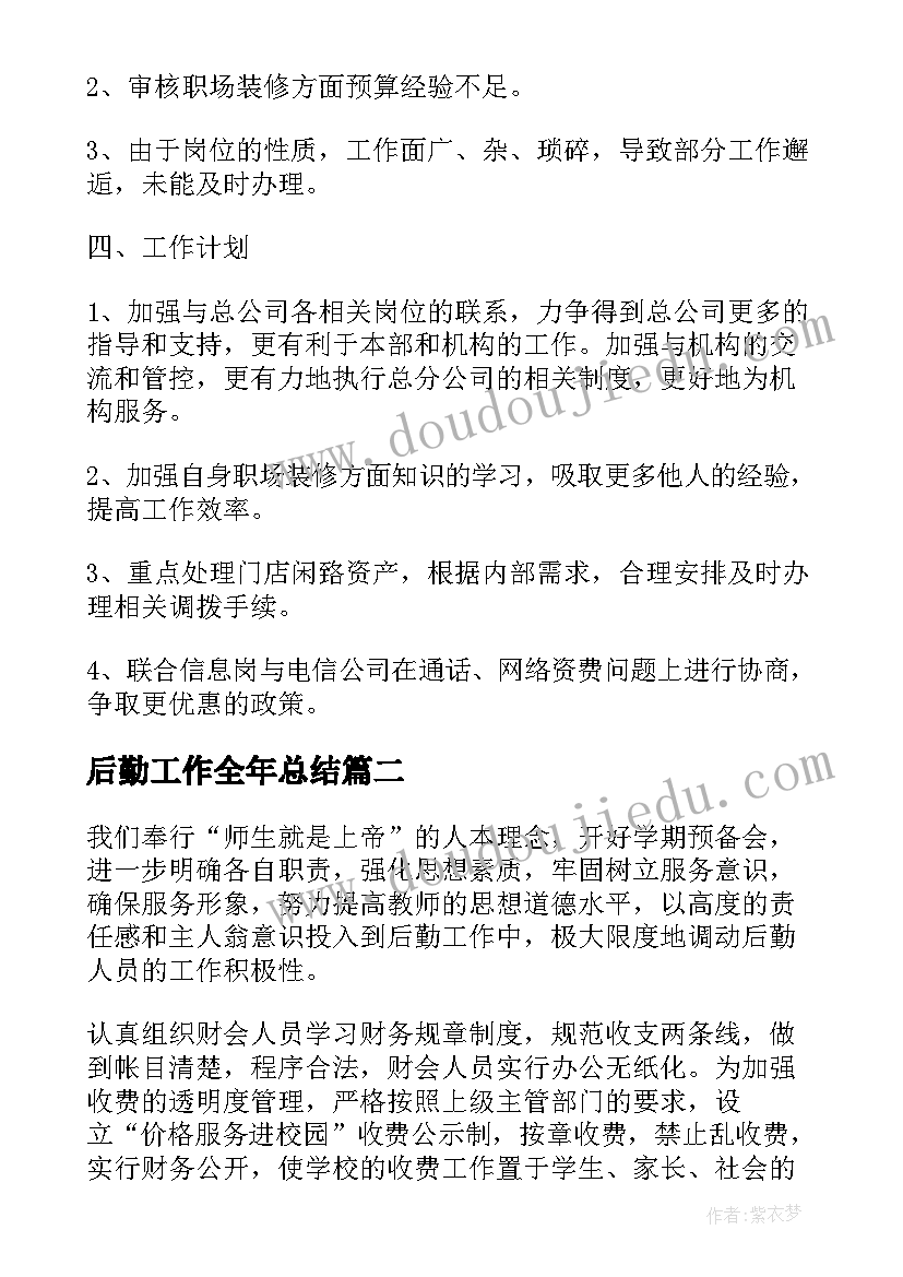 最新小学五年级数学通分教学反思 五年级数学教学反思(模板5篇)