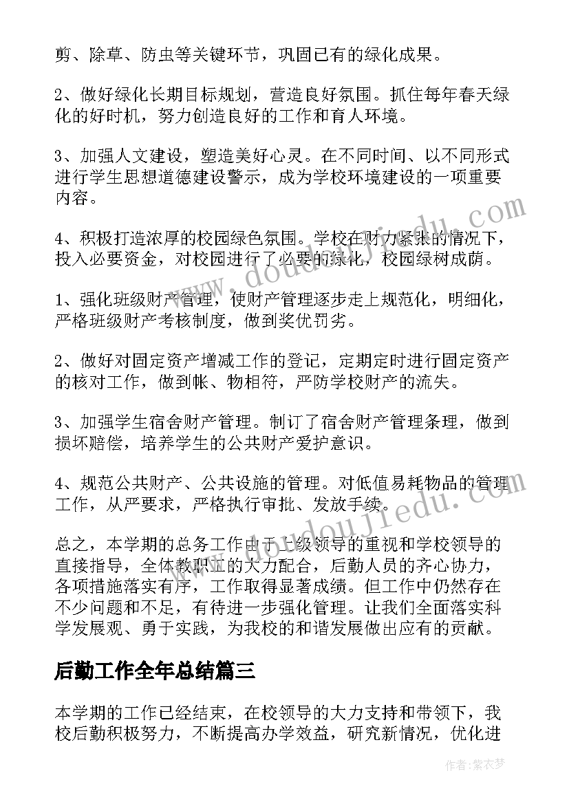 最新小学五年级数学通分教学反思 五年级数学教学反思(模板5篇)