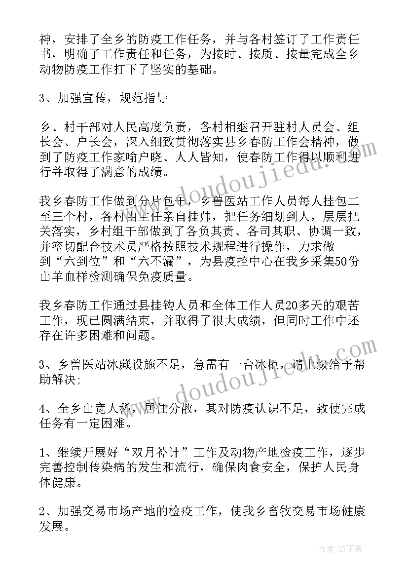 学期工作总结新闻稿(大全9篇)