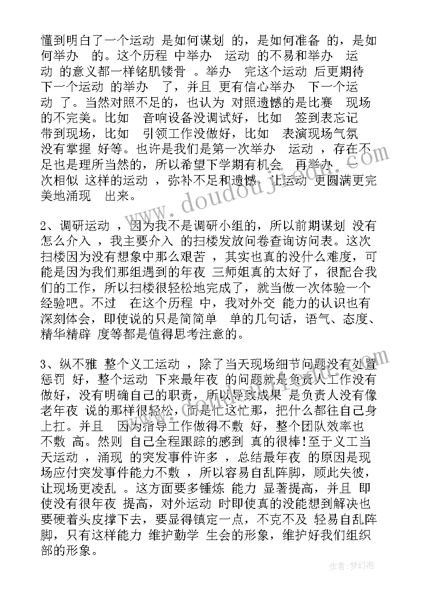 团组织年度工作总结(实用8篇)