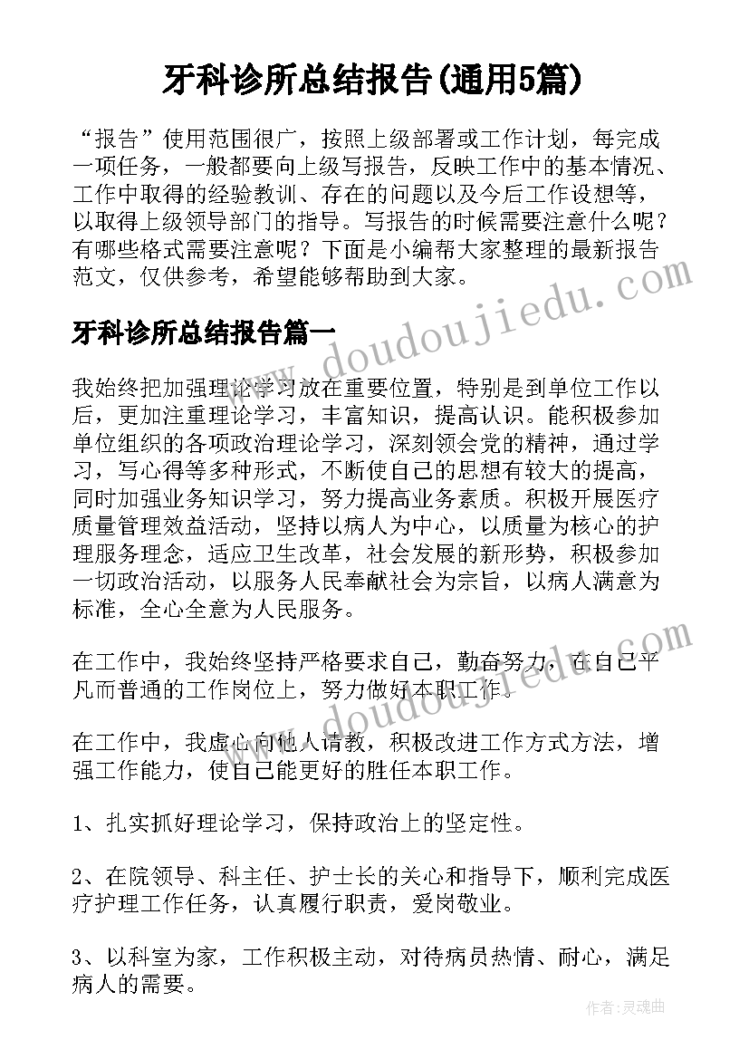最新党日活动重温入党誓词会议记录(实用5篇)