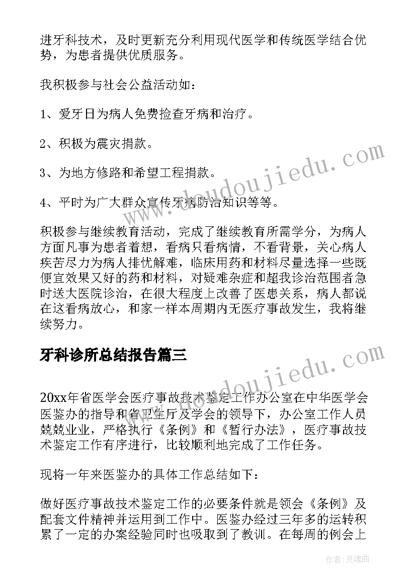 最新党日活动重温入党誓词会议记录(实用5篇)