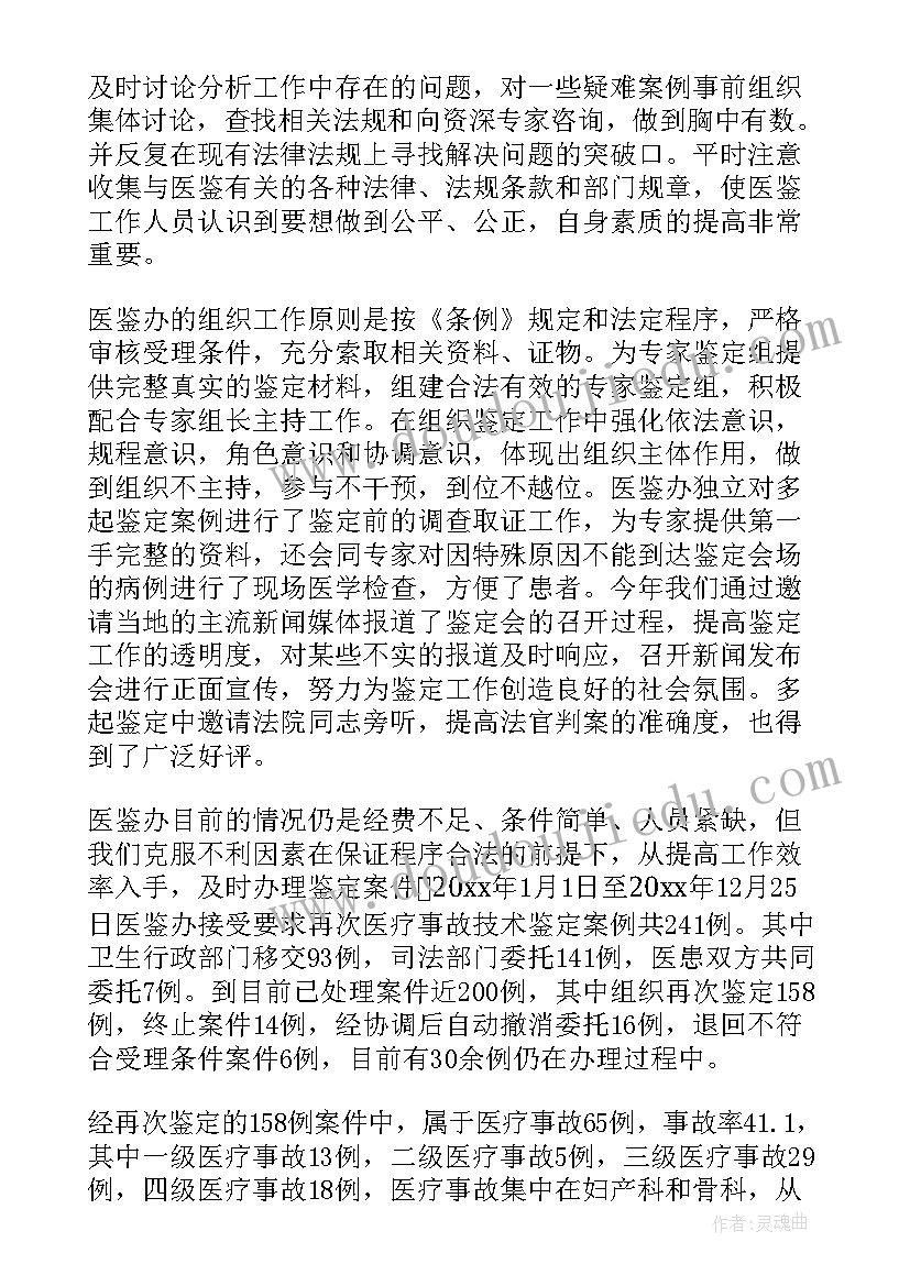 最新党日活动重温入党誓词会议记录(实用5篇)