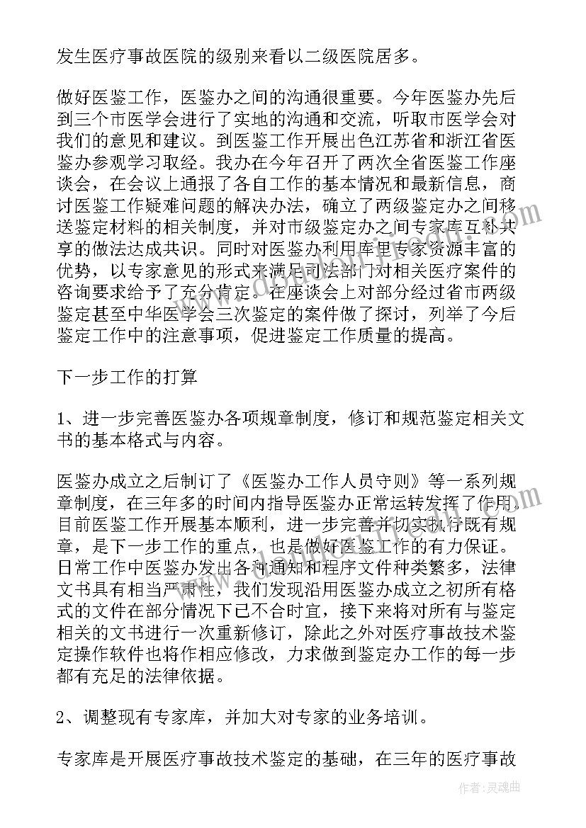 最新党日活动重温入党誓词会议记录(实用5篇)