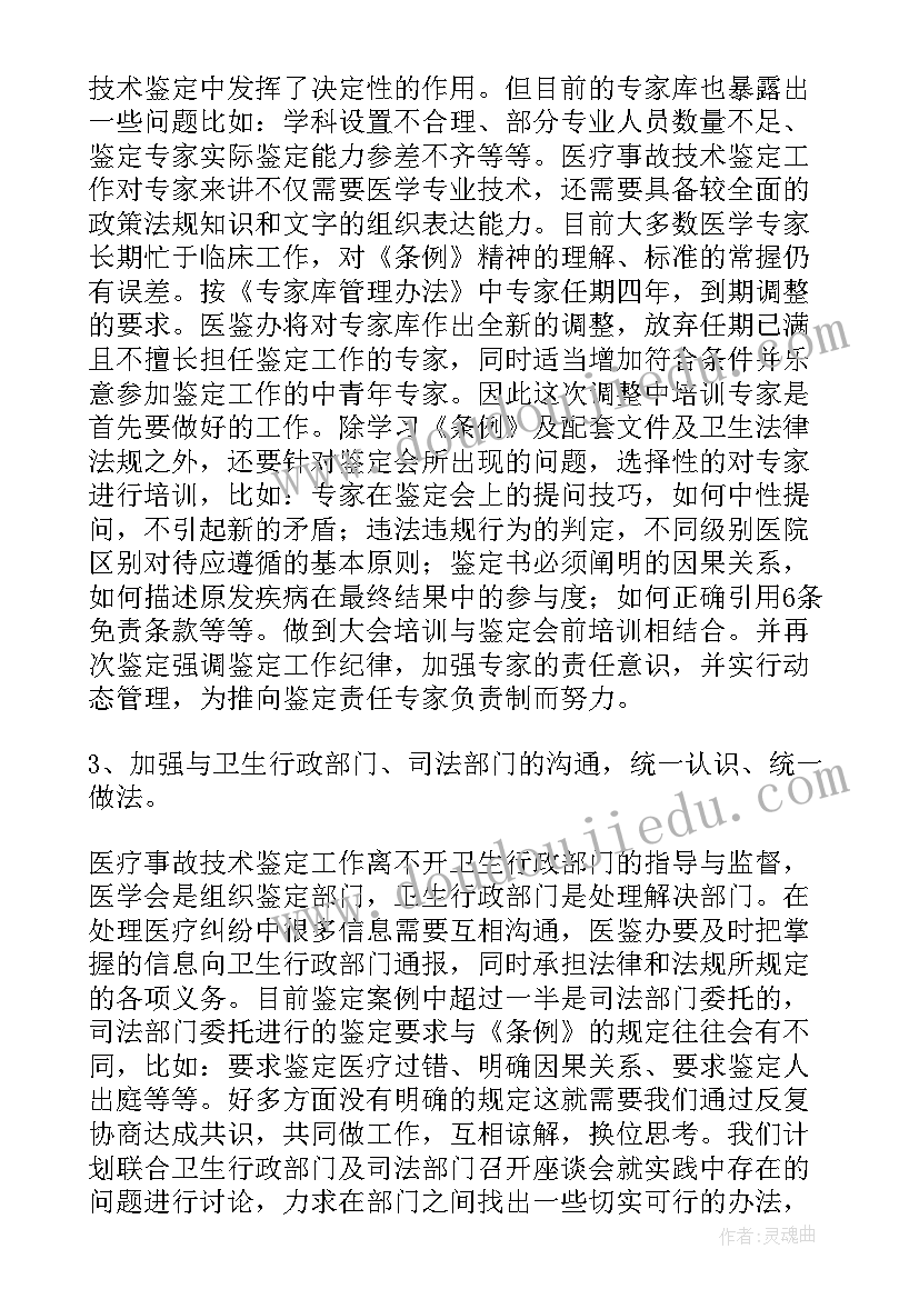 最新党日活动重温入党誓词会议记录(实用5篇)