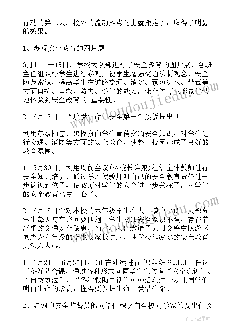 2023年课前演讲的有哪些(模板5篇)