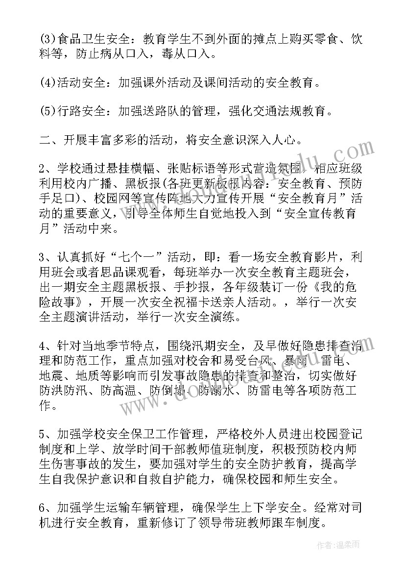 2023年课前演讲的有哪些(模板5篇)