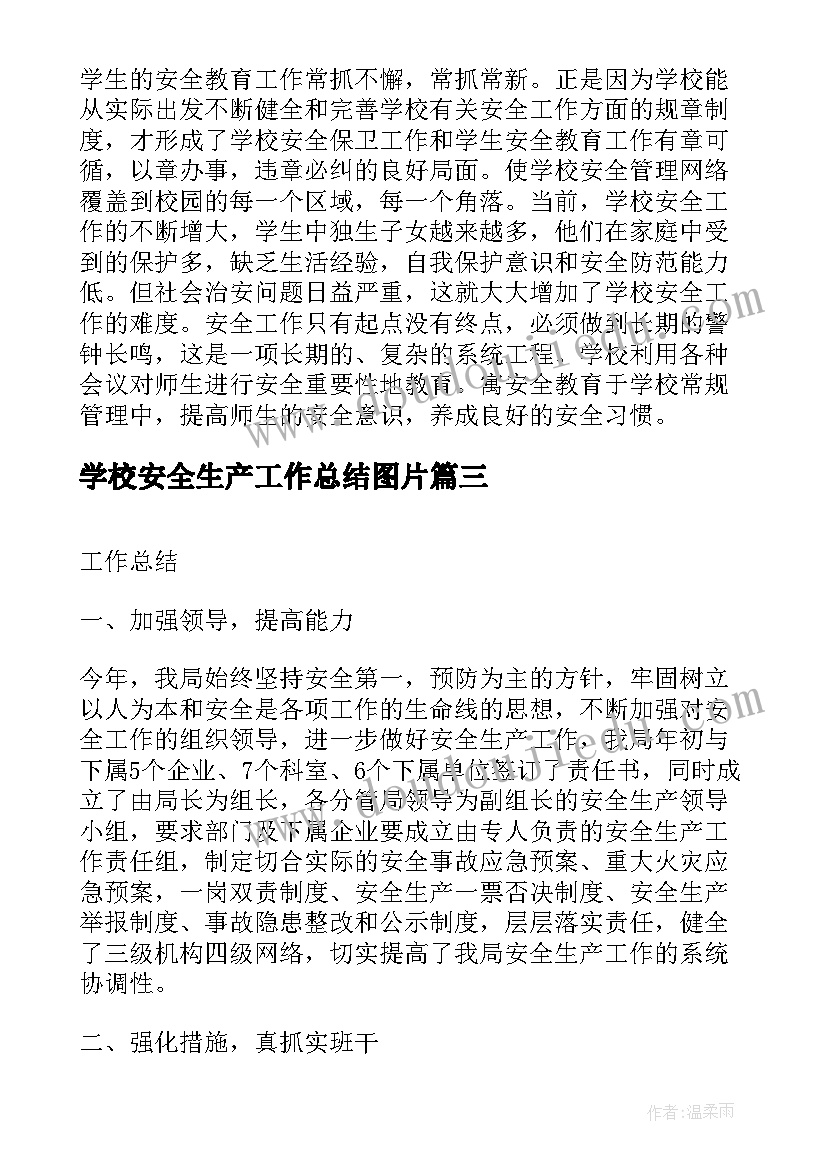 2023年课前演讲的有哪些(模板5篇)