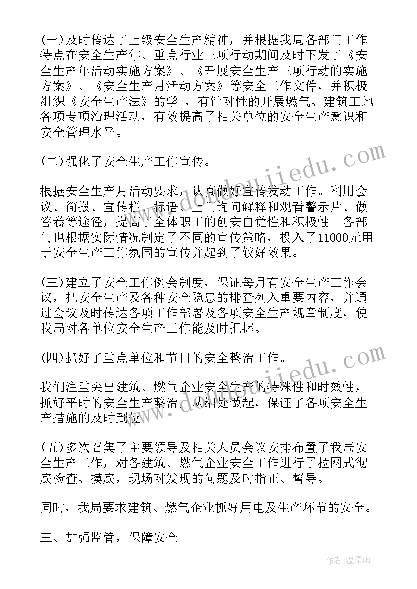 2023年课前演讲的有哪些(模板5篇)