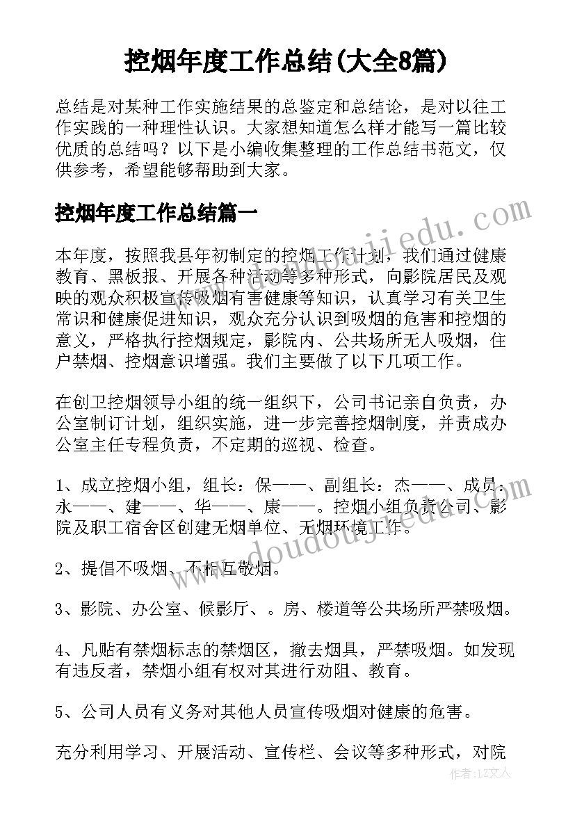 最新综合教师国培研修计划(大全10篇)