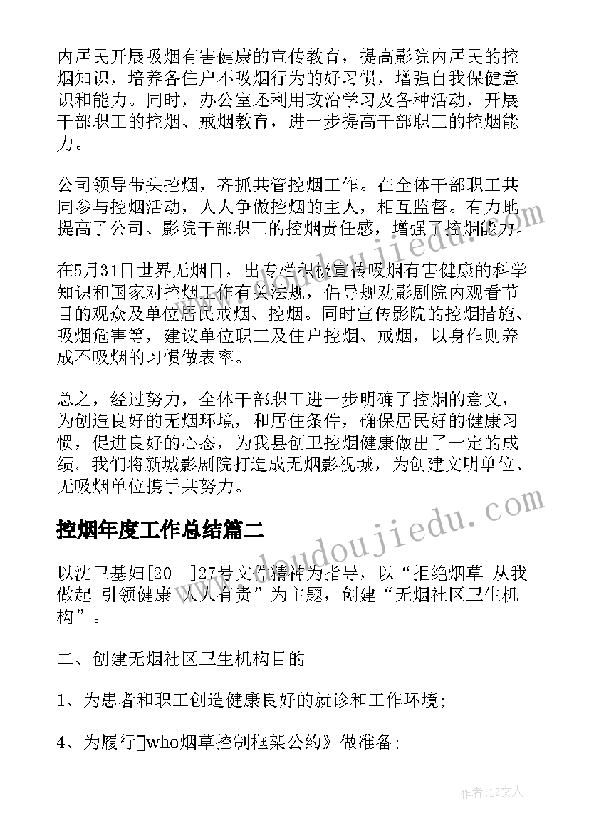 最新综合教师国培研修计划(大全10篇)