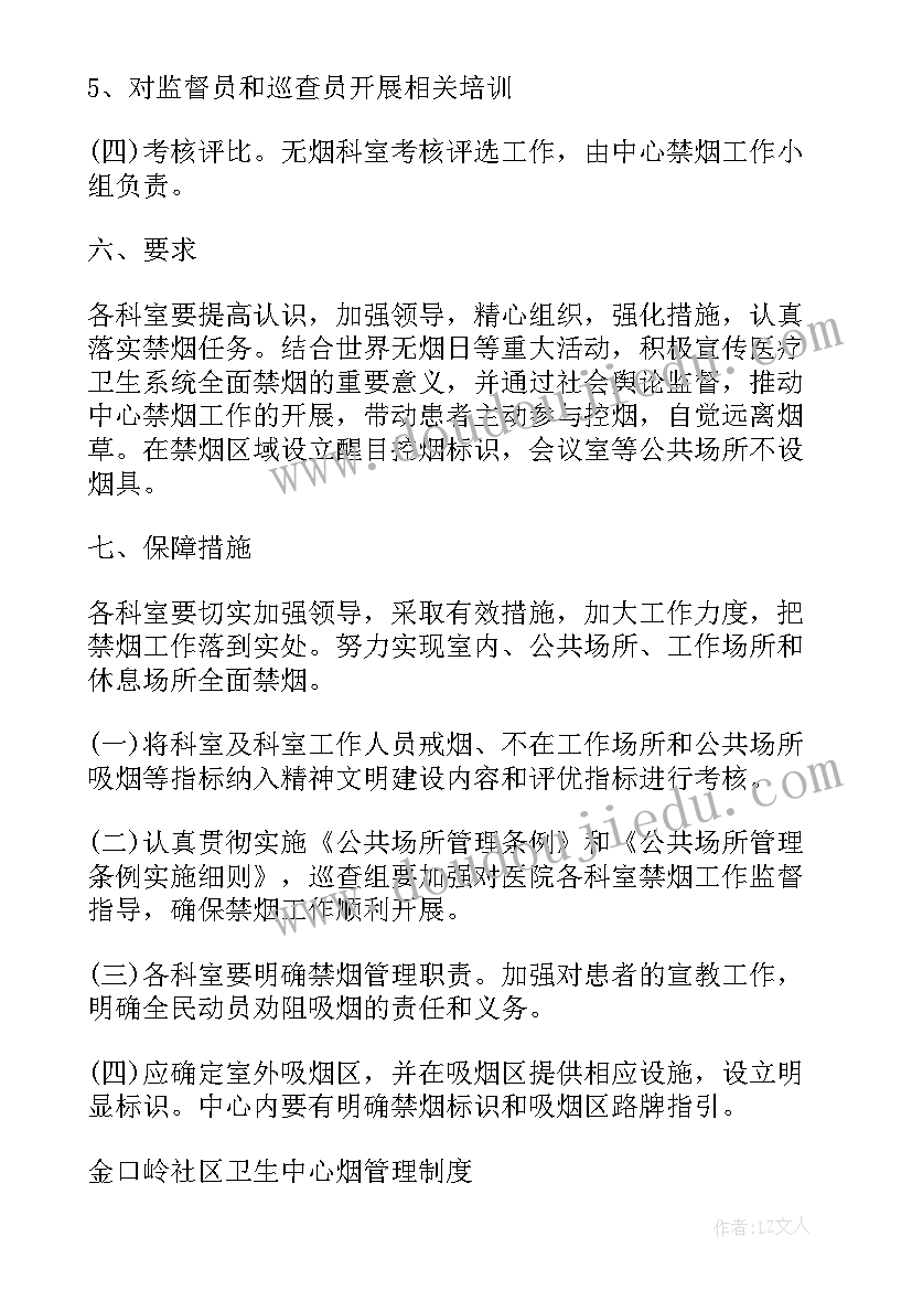 最新综合教师国培研修计划(大全10篇)