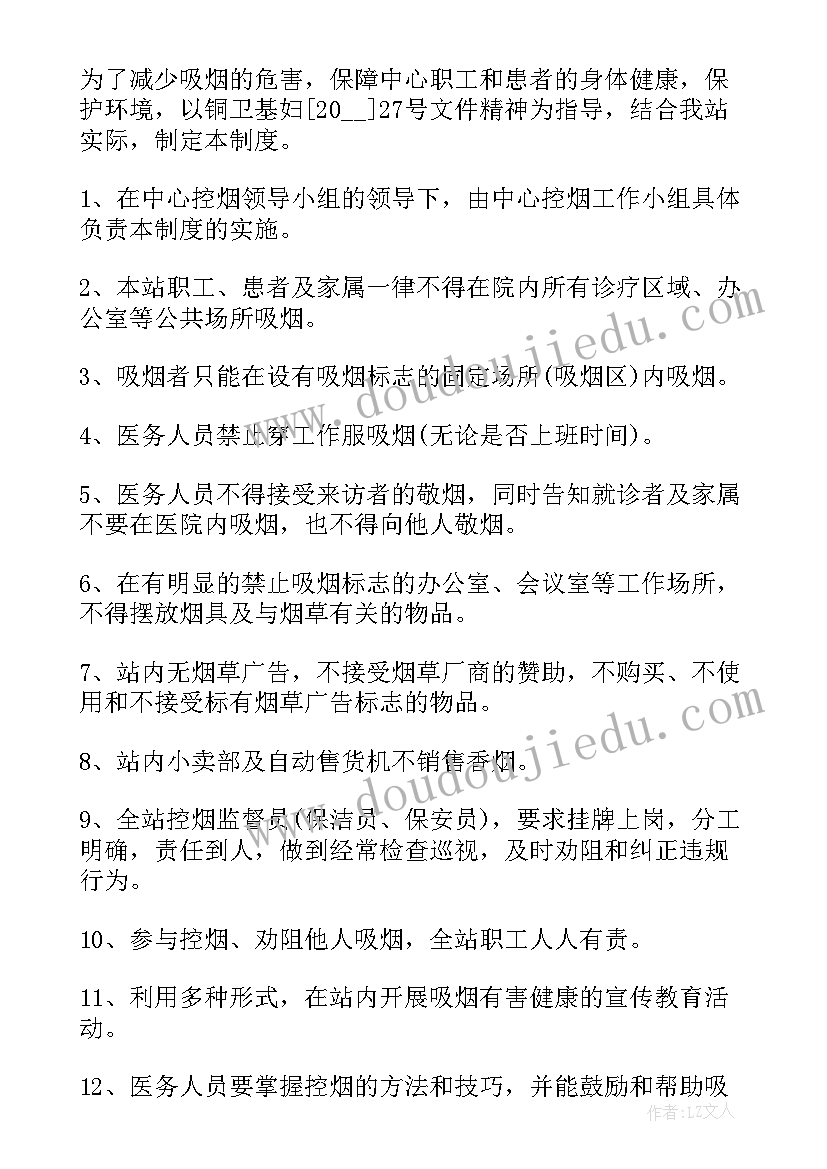 最新综合教师国培研修计划(大全10篇)