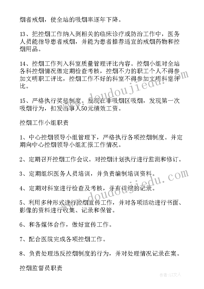 最新综合教师国培研修计划(大全10篇)