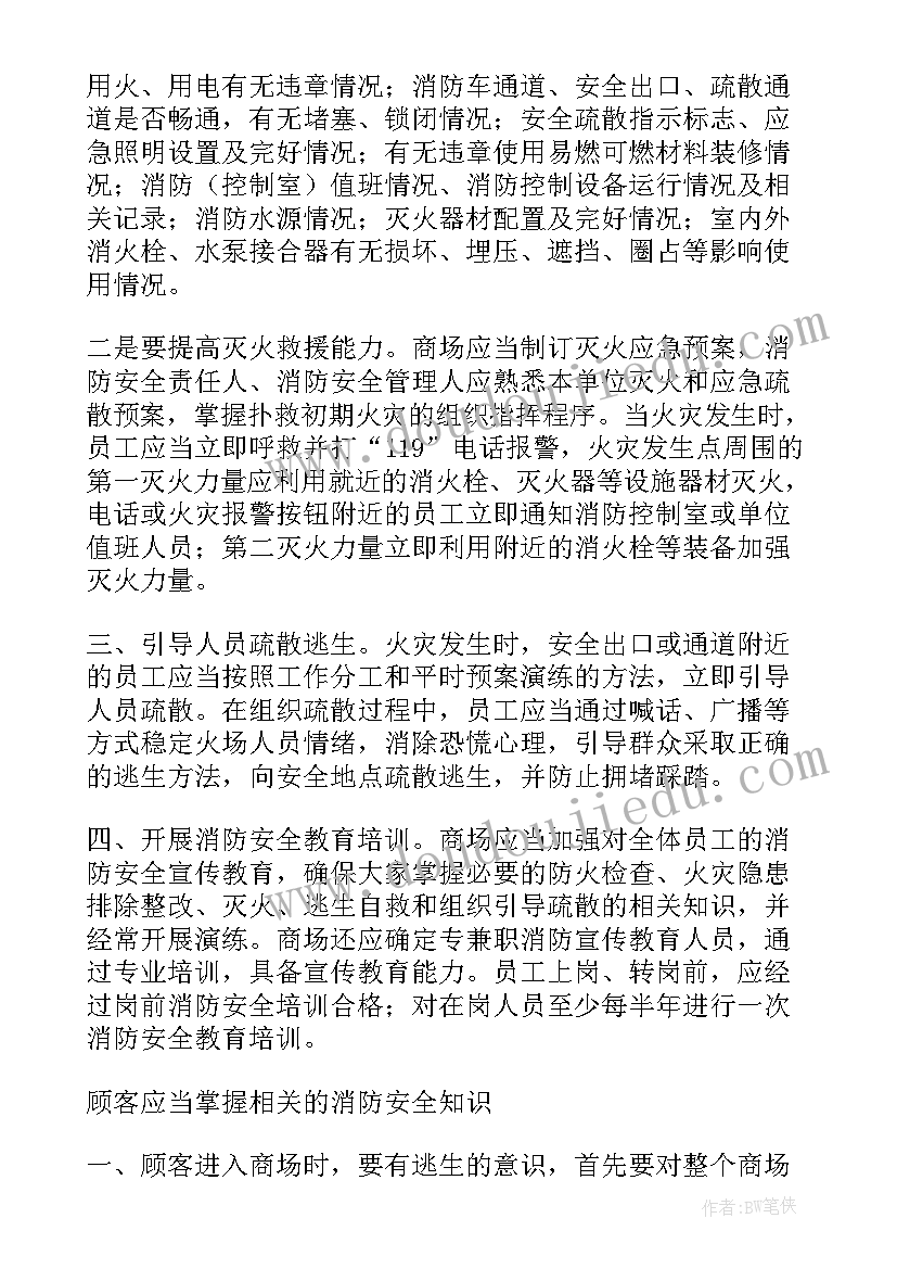 汽车修理工年度总结年度计划(优秀8篇)