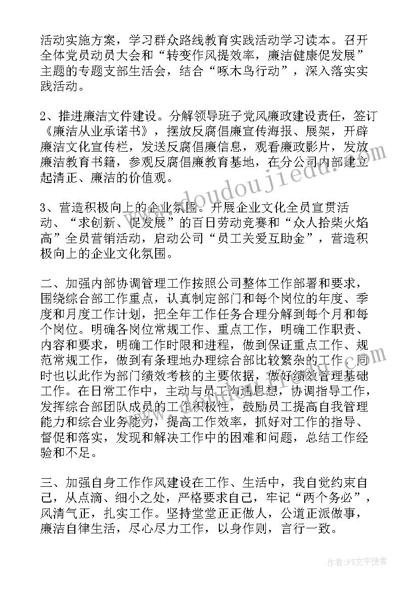 最新单位门卫个人年终工作总结(通用8篇)