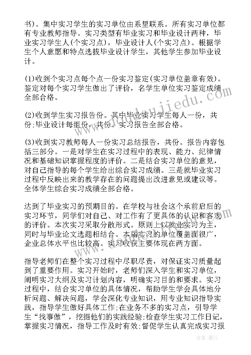 2023年铁路信号工年终工作总结(精选5篇)