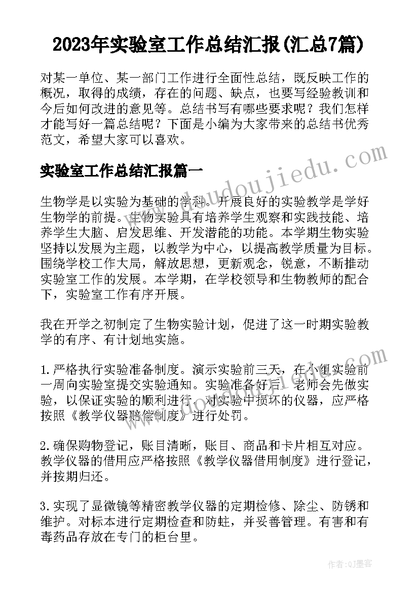 汽车维修合同版 汽车维修合同(优质5篇)