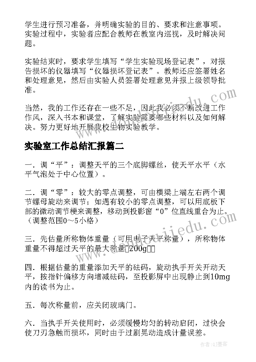 汽车维修合同版 汽车维修合同(优质5篇)