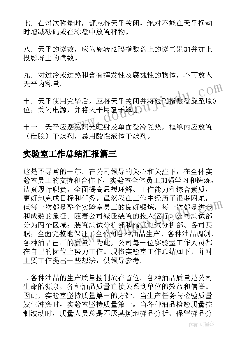 汽车维修合同版 汽车维修合同(优质5篇)