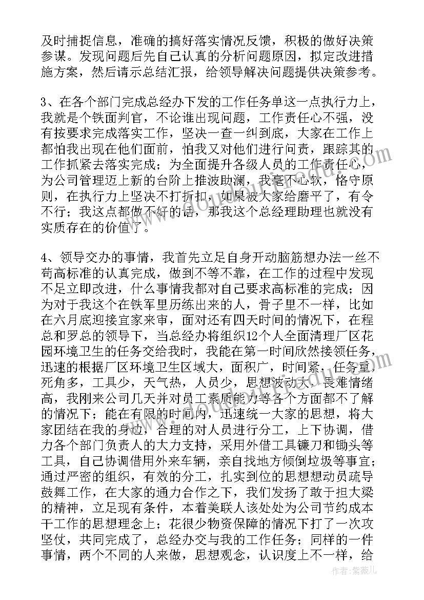 农村药品安全专项整治自查表 乡镇安全生产自查报告(精选9篇)