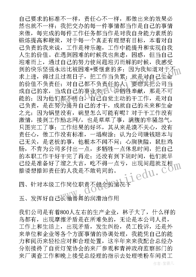 农村药品安全专项整治自查表 乡镇安全生产自查报告(精选9篇)