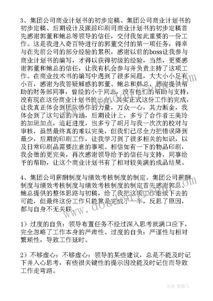 农村药品安全专项整治自查表 乡镇安全生产自查报告(精选9篇)