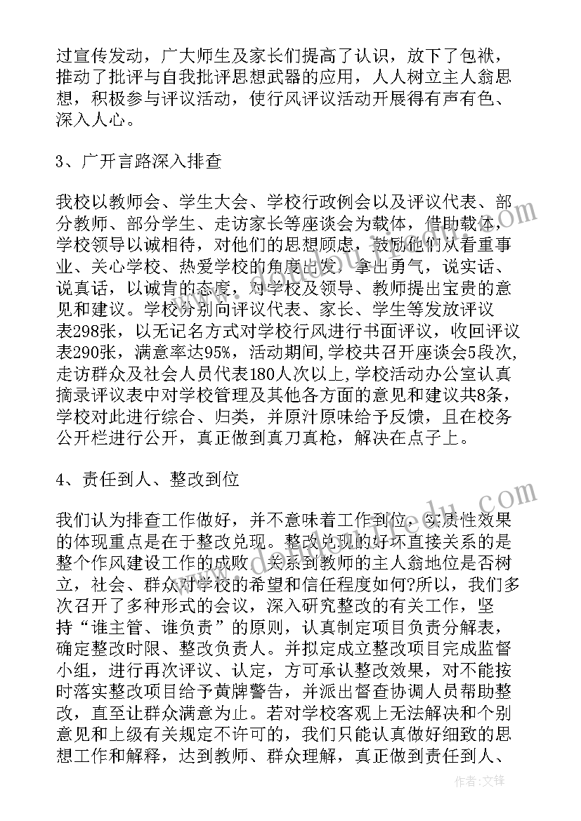 2023年民警枪支管理心得体会 管理工作总结(模板7篇)