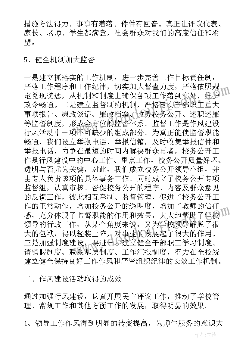 2023年民警枪支管理心得体会 管理工作总结(模板7篇)