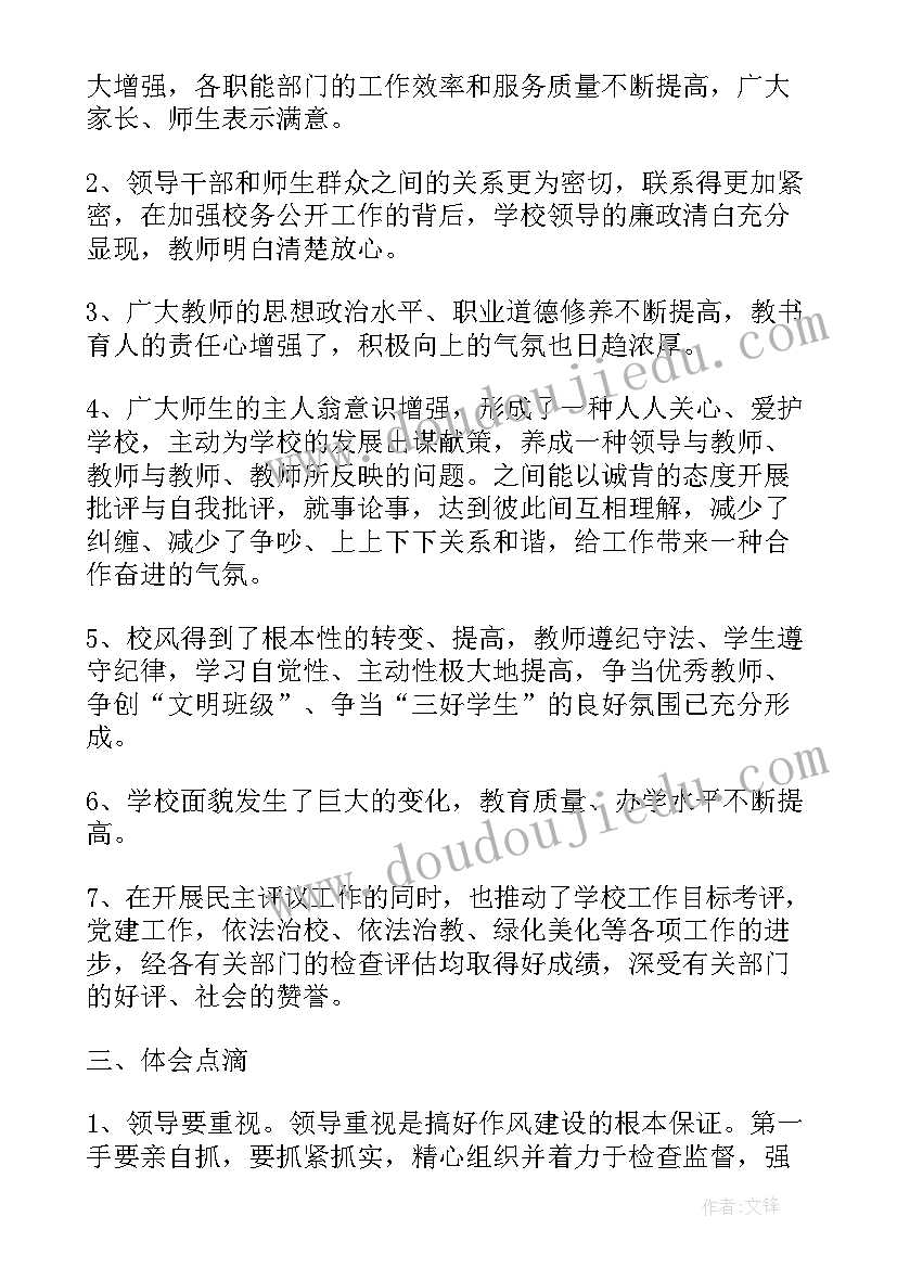 2023年民警枪支管理心得体会 管理工作总结(模板7篇)