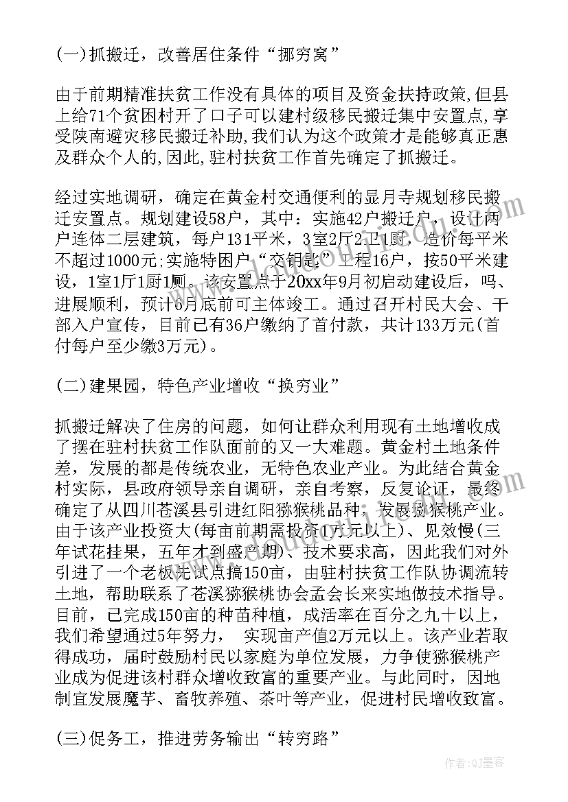 镇长任职一年来工作总结(大全5篇)