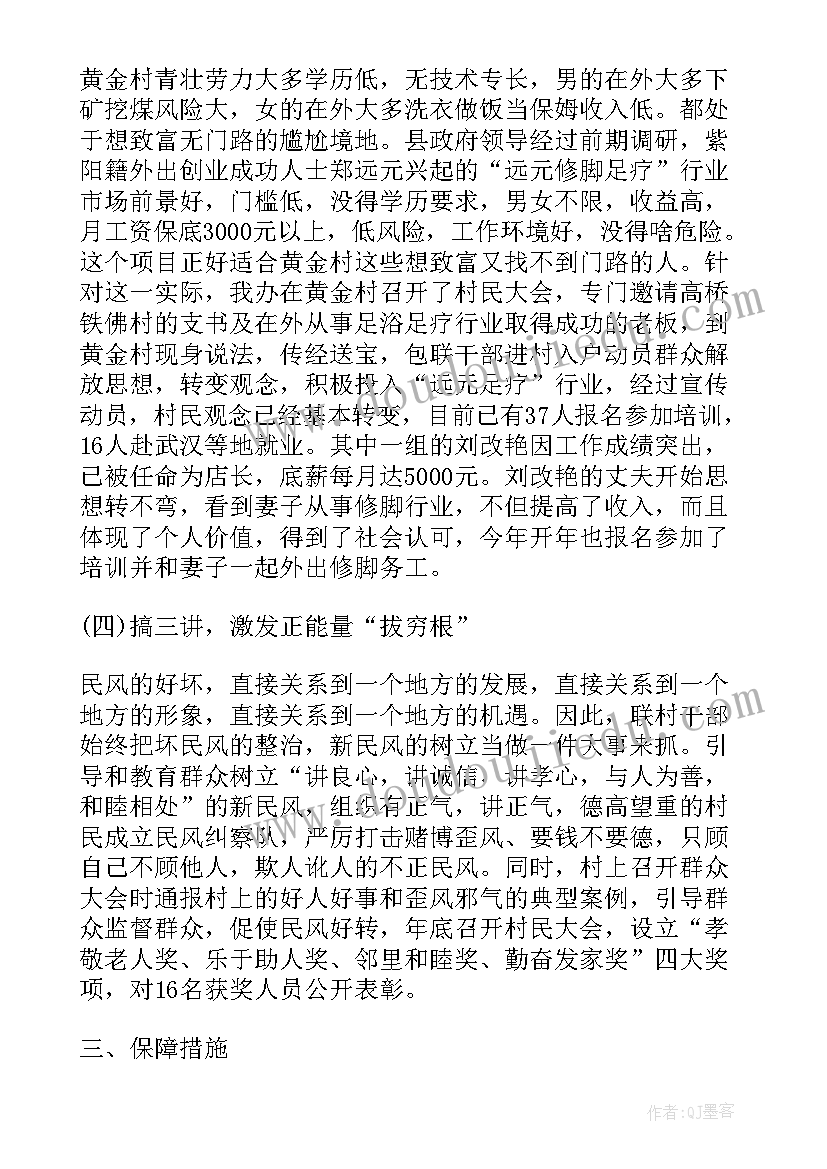 镇长任职一年来工作总结(大全5篇)