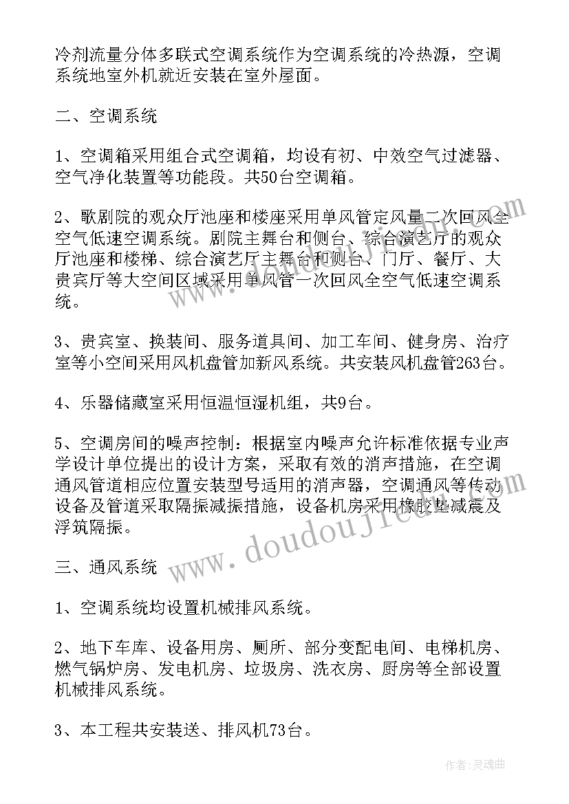 2023年开题报告研究计划及进度安排 开题报告的心得体会(汇总6篇)