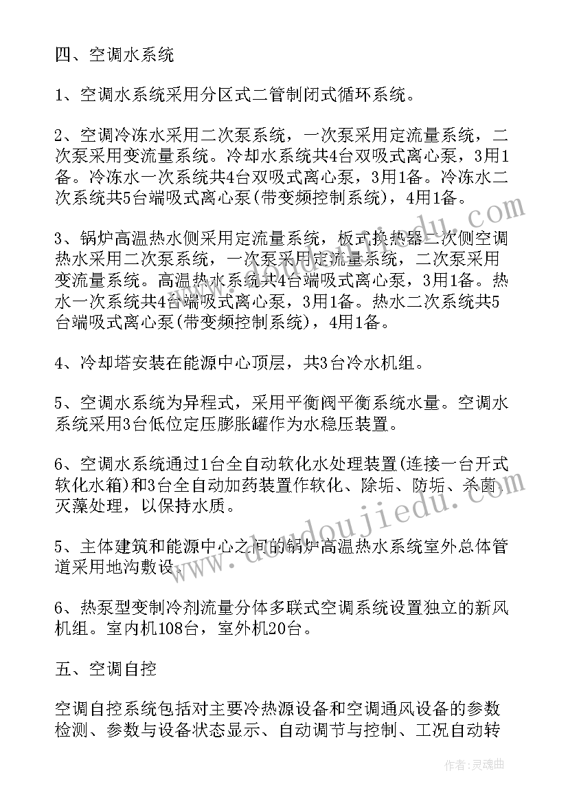 2023年开题报告研究计划及进度安排 开题报告的心得体会(汇总6篇)