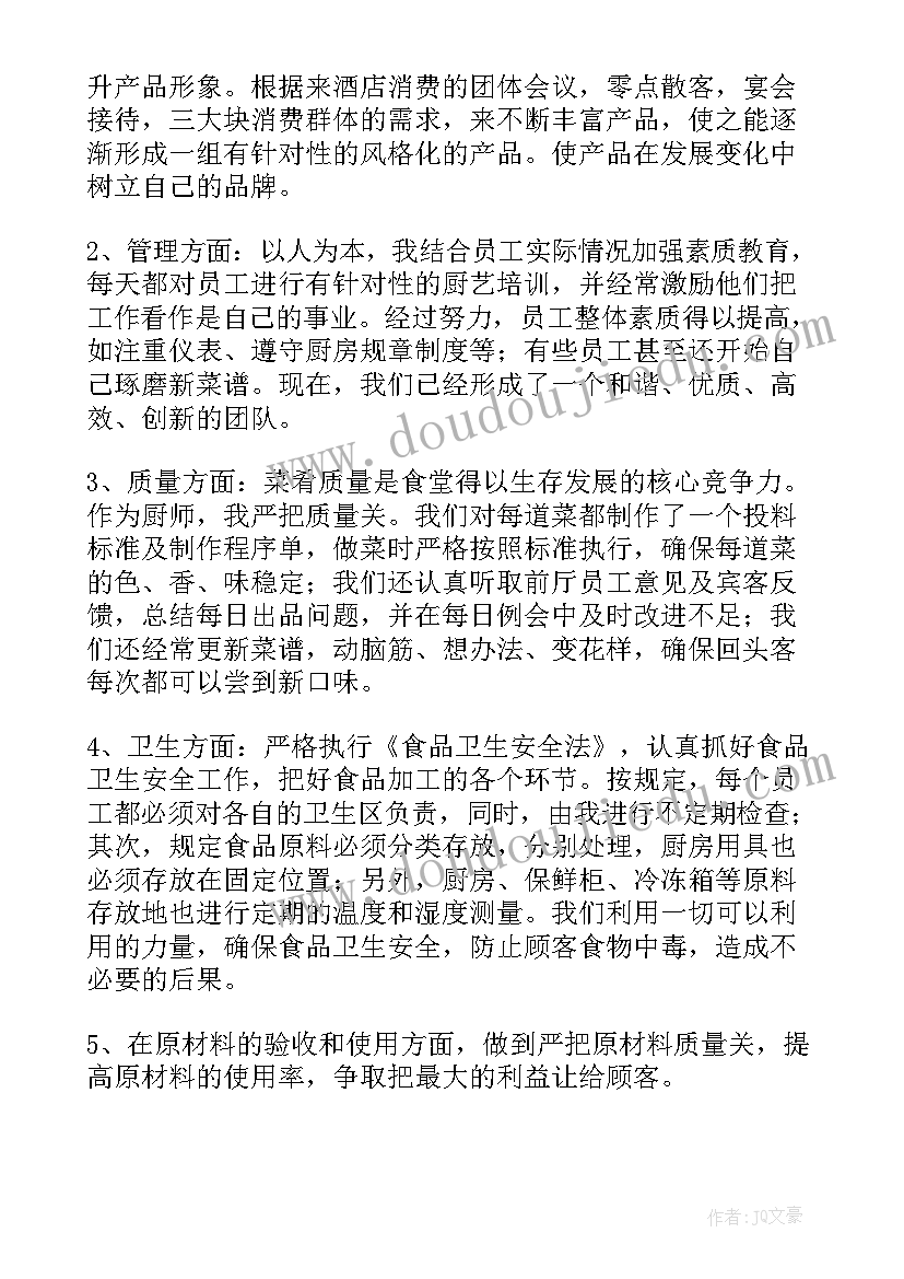 2023年中班表演游戏教学反思总结 中班体育游戏教案及教学反思(汇总10篇)