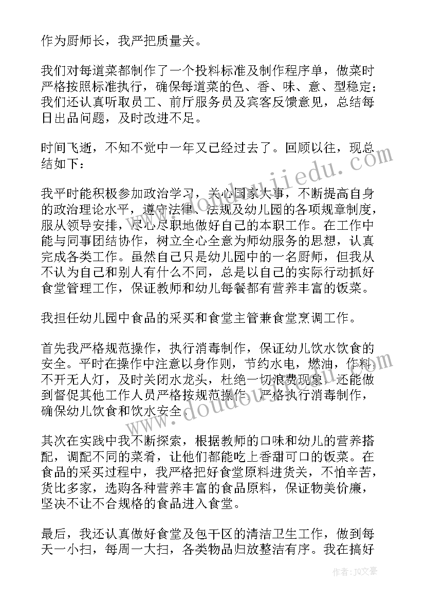 2023年中班表演游戏教学反思总结 中班体育游戏教案及教学反思(汇总10篇)