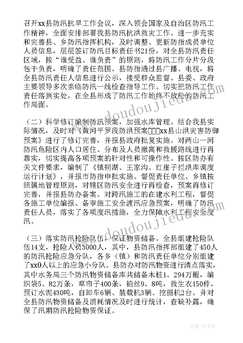 最新幼儿园食品安全教学反思总结(汇总5篇)