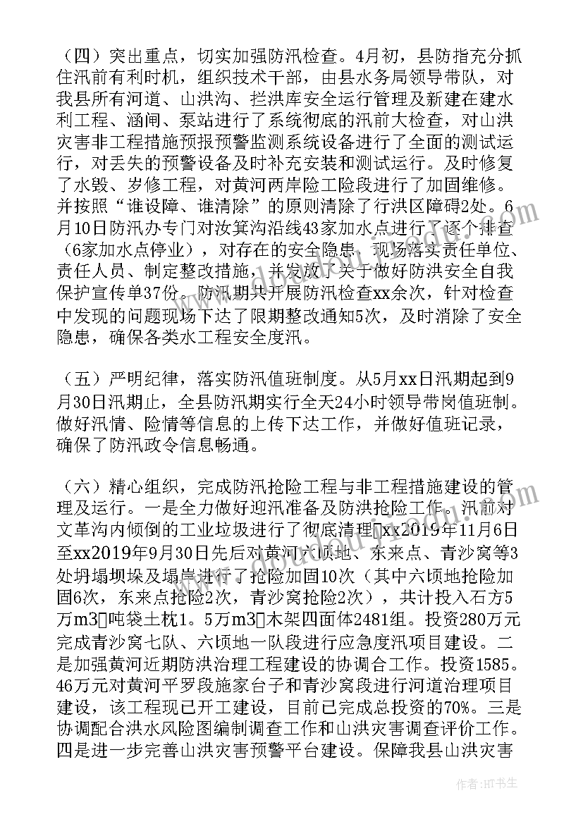 最新幼儿园食品安全教学反思总结(汇总5篇)