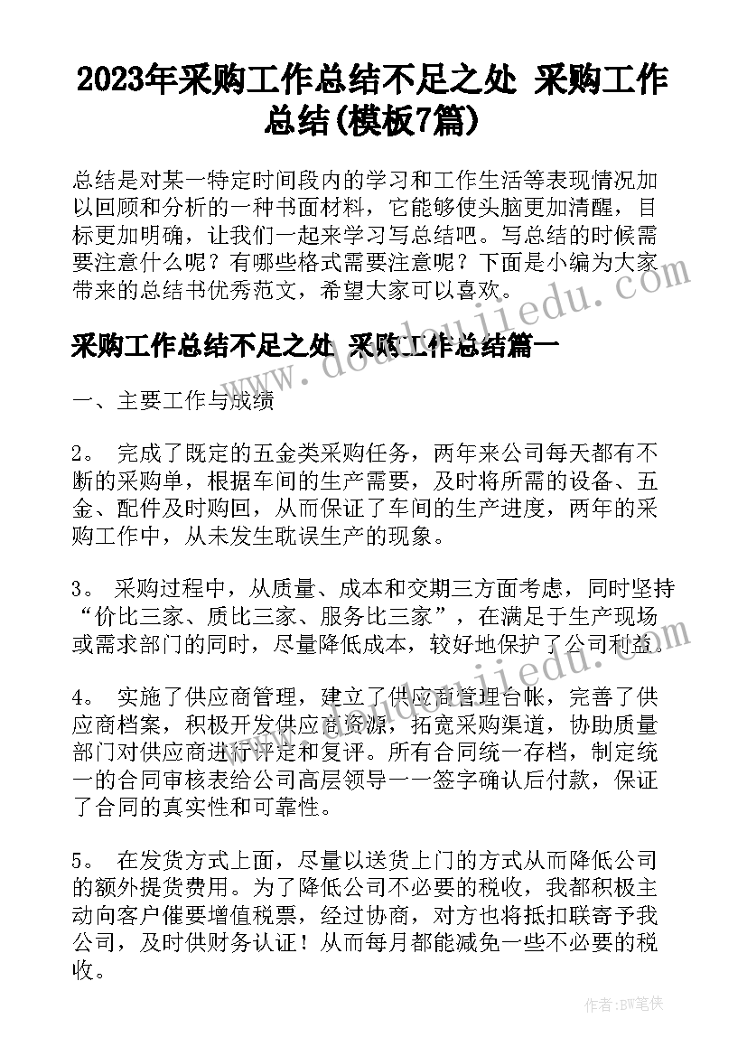 最新家具活动方案 家具一日活动心得体会(优秀6篇)