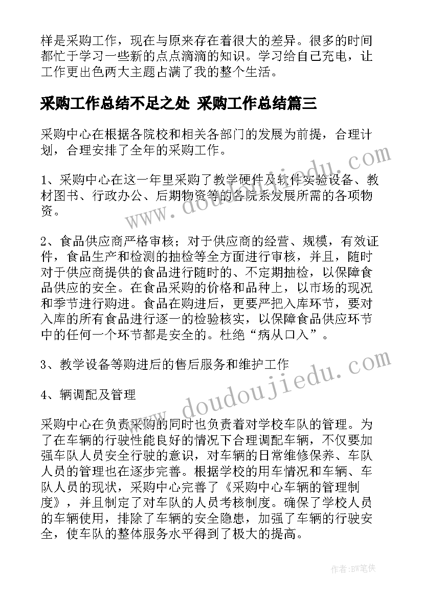 最新家具活动方案 家具一日活动心得体会(优秀6篇)