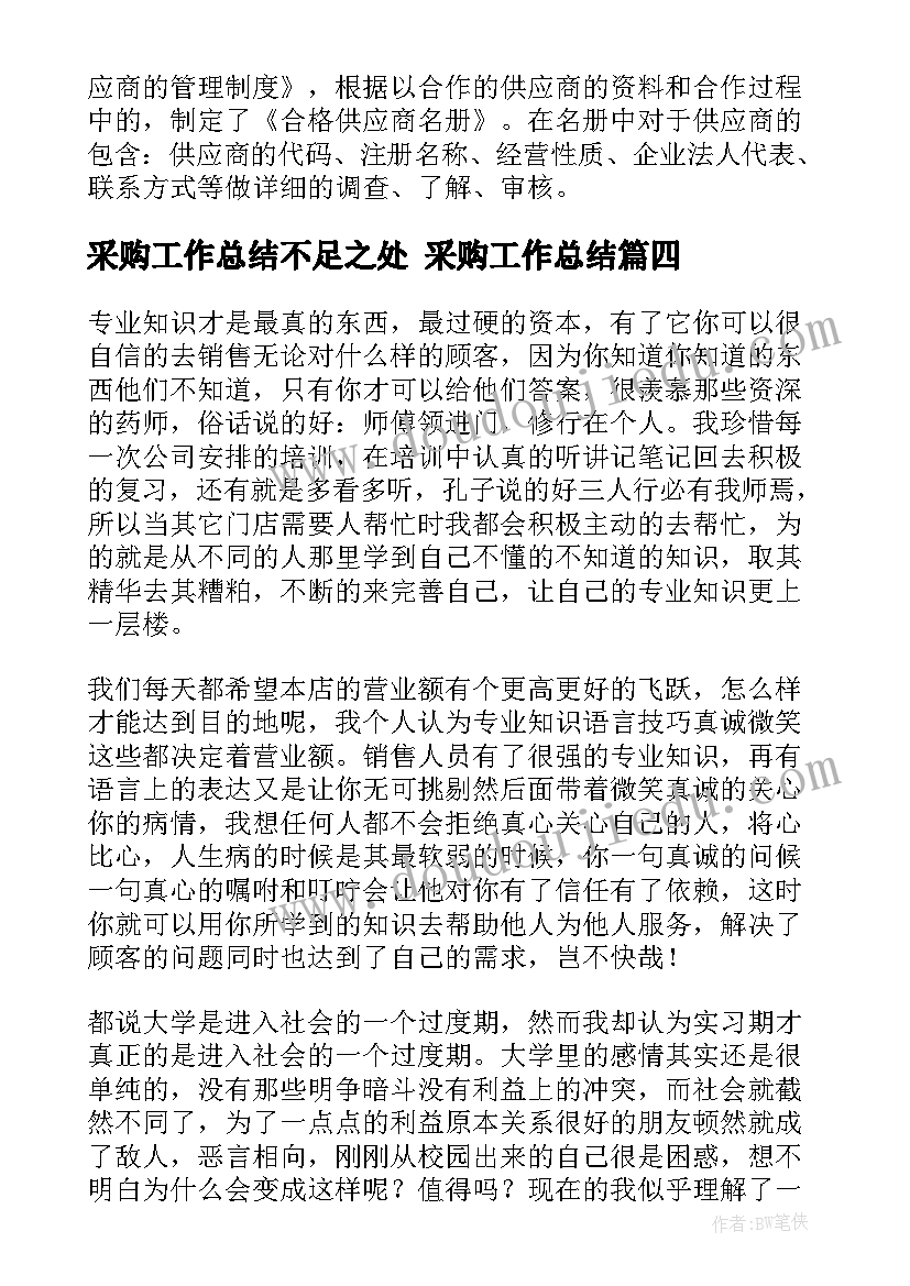 最新家具活动方案 家具一日活动心得体会(优秀6篇)