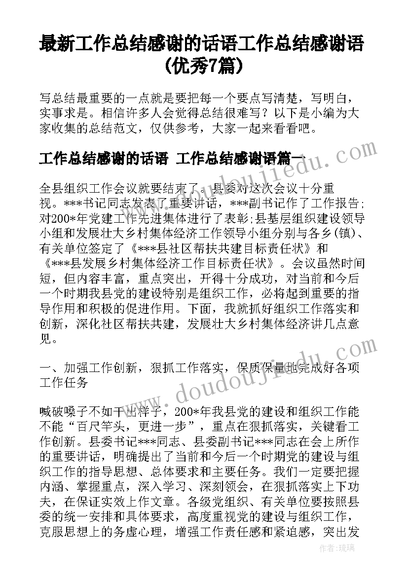 2023年装饰公司母亲节活动 母亲节活动营销方案(优质5篇)