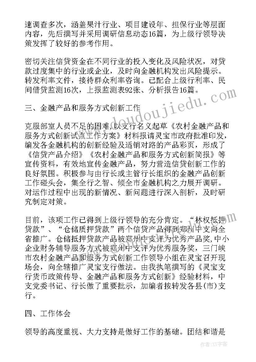 最新幼儿园益智区教学反思 幼儿园中班区域活动反思(精选5篇)