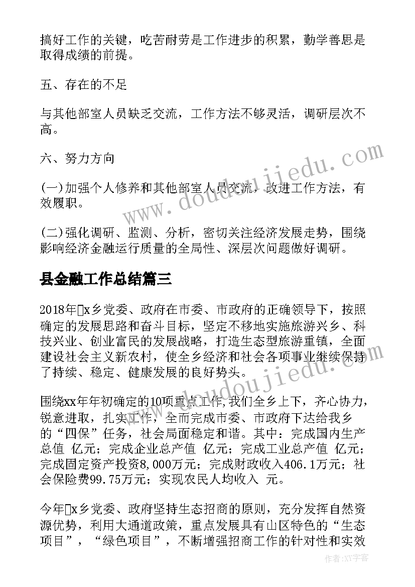 最新幼儿园益智区教学反思 幼儿园中班区域活动反思(精选5篇)