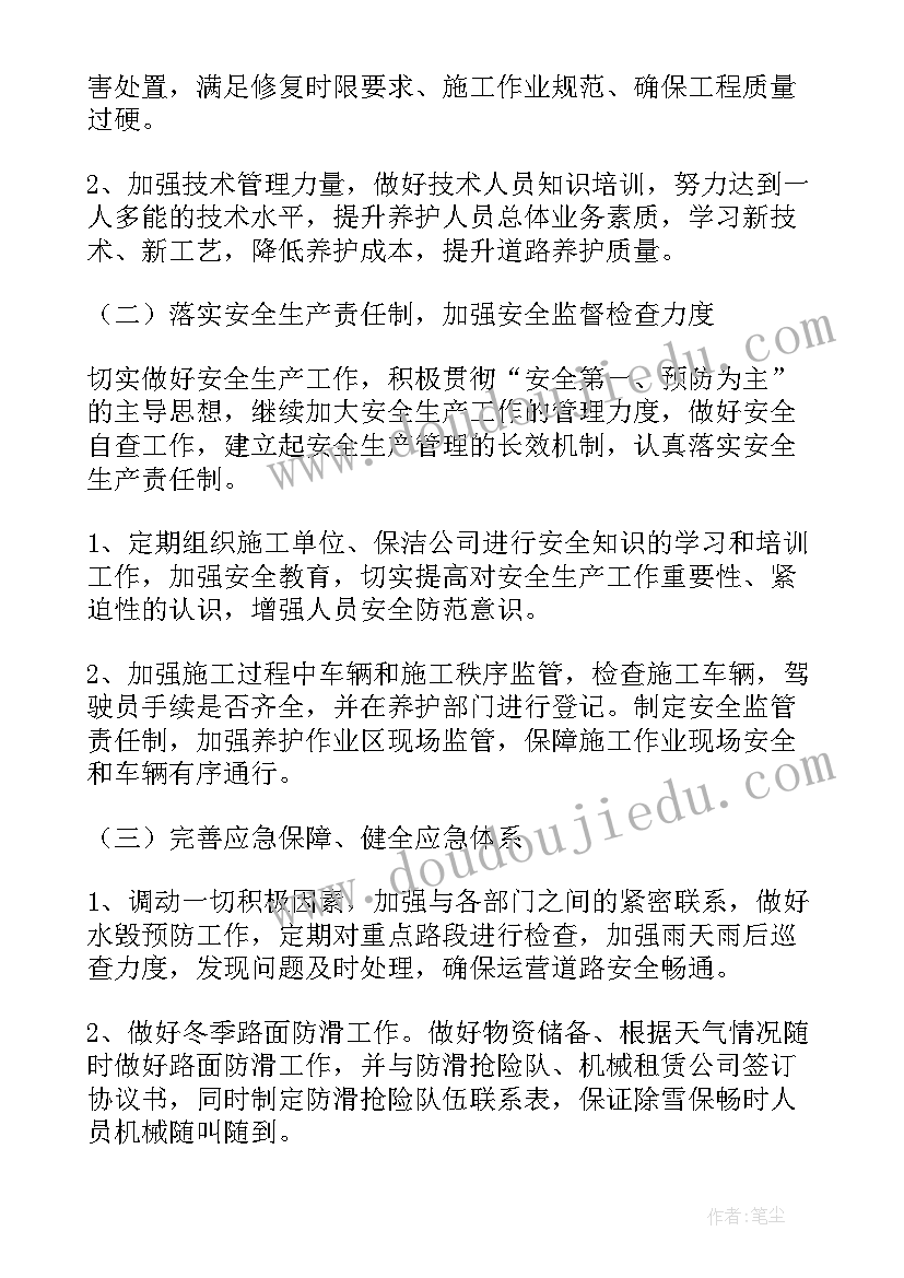 跨境专员年终报告总结(优秀5篇)