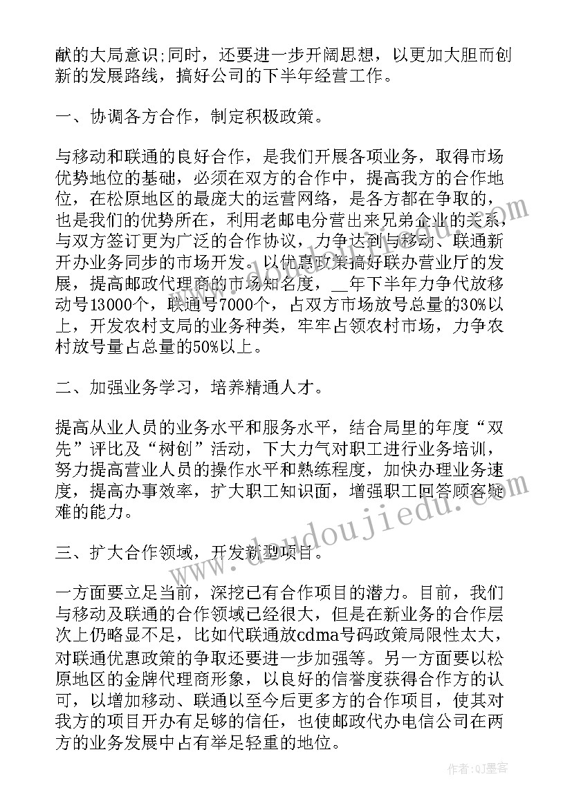 幼儿园户外活动详案 幼儿园户外活动方案(汇总9篇)