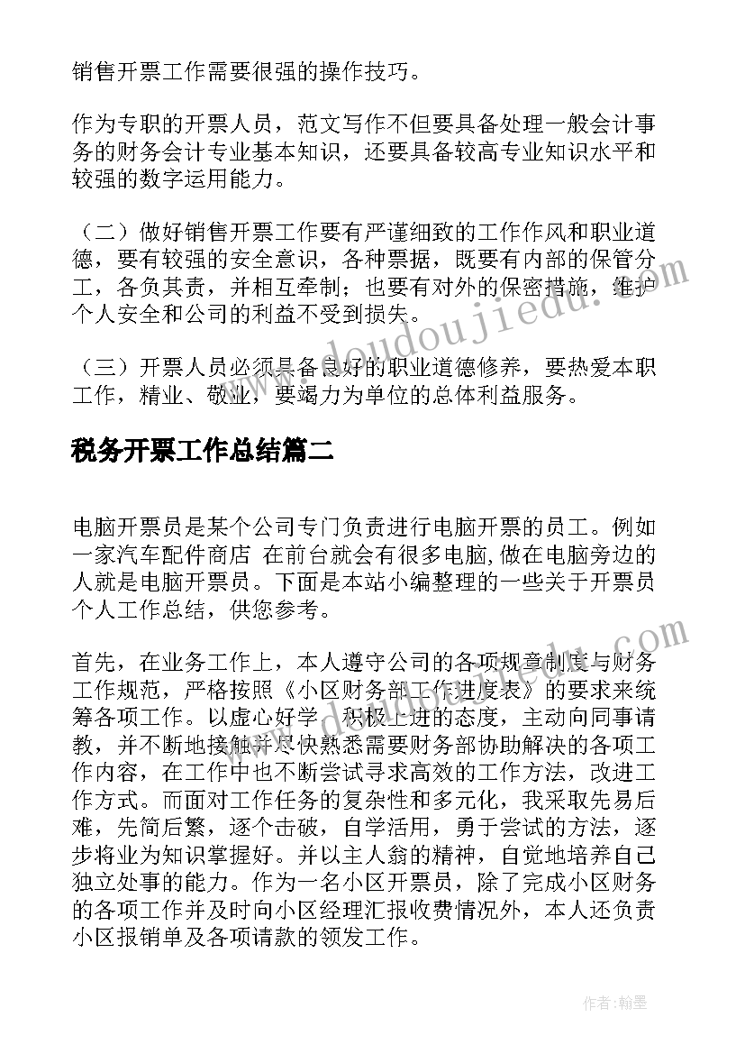 2023年小班教案我爱你 小班教学反思(通用8篇)