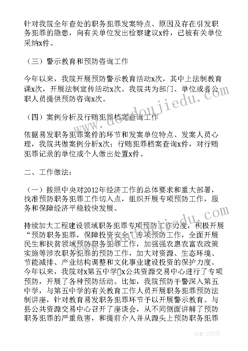 学校活动致辞稿 学校周年活动校长致辞(大全5篇)